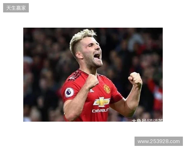 曼联名宿埃尔文：卢克-肖非常适合左中卫，他本赛季太出色了