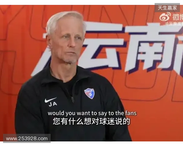 安德森：我非常高兴能有这么好的球迷，总是鼓舞球员鼓励着球队