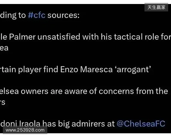 太阳报独家：马雷斯卡拒千万赔偿金，因不满决策权受限辞职