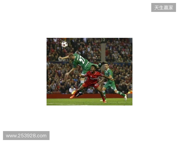 剑南春丨富勒姆2-2利物浦,维尔茨、加克波破门,里德绝平 剑南春丨富勒姆2-2利物浦,维尔茨、加克波破门,里德绝平