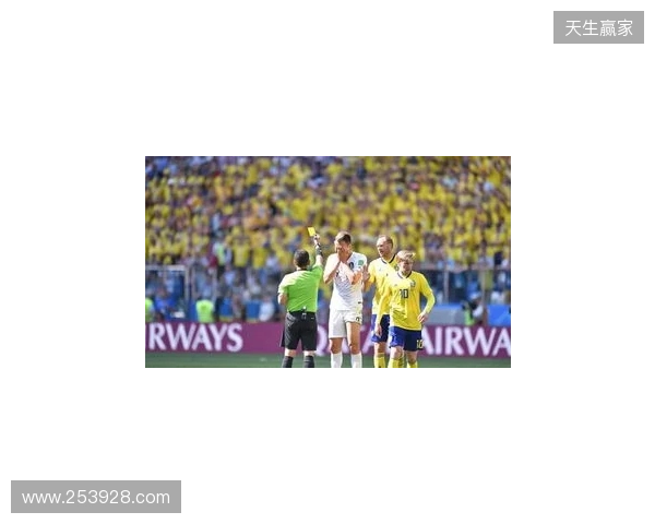 克拉滕伯格:阿马德那下给点球太牵强了,裁判和VAR判罚正确