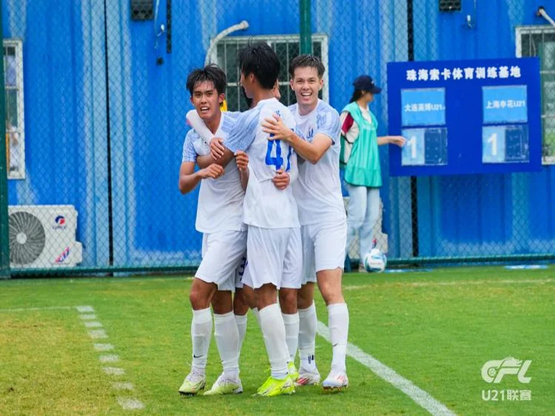 青少年精英联赛（U21组）决赛阶段第5轮 上海申花5-0云南玉昆